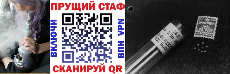 Купить закладку COCAIN A-PVP НБОМе АМФЕТАМИН Конопля ГАШ Меф мяу мяу Донецк