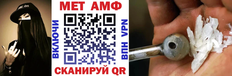 Купить где  Донецк  АМФЕТАМИН 98% 