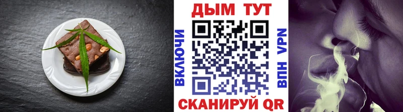 Canna-Cookies конопля  Купить где  Донецк 