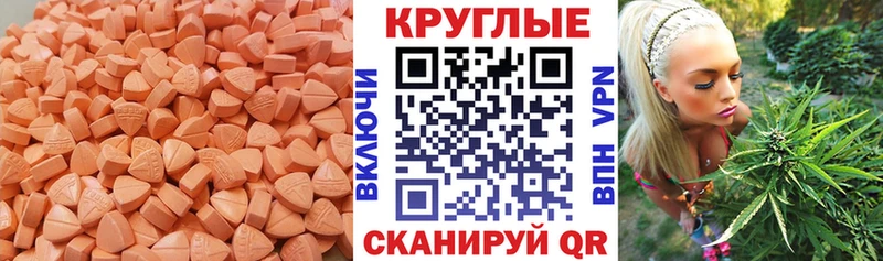 Купить  Донецк  ЭКСТАЗИ mix 