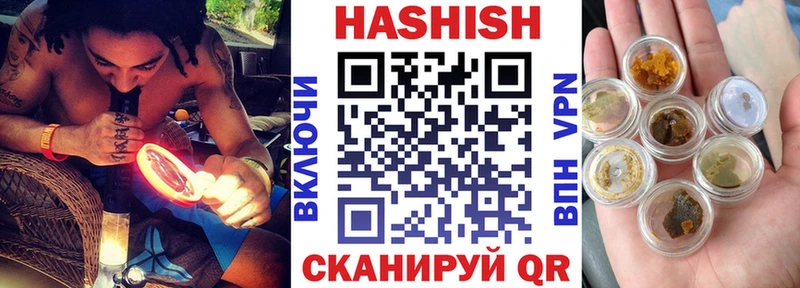 Купить  Донецк  ГАШИШ ice o lator 