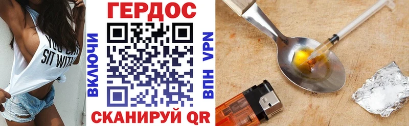 ГЕРОИН Heroin  Купить где  Донецк 