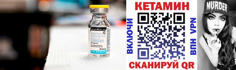 Кетамин ketamine  Купить  Донецк 