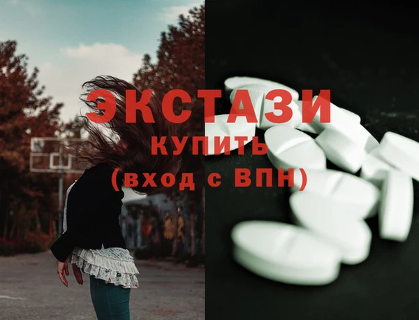стафф Баксан