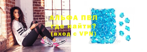 mdpv Балабаново