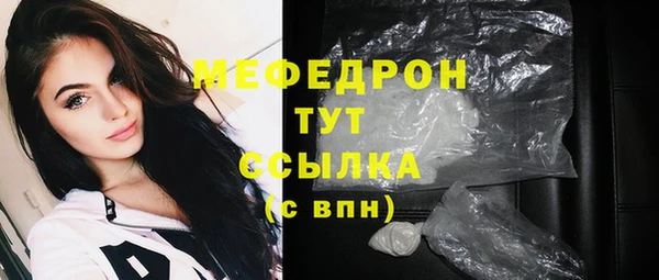 mdpv Балабаново
