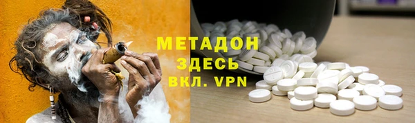 мяу мяу кристалл Балахна