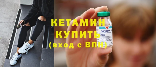 мяу мяу кристалл Балахна
