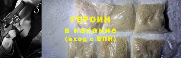 стафф Баксан