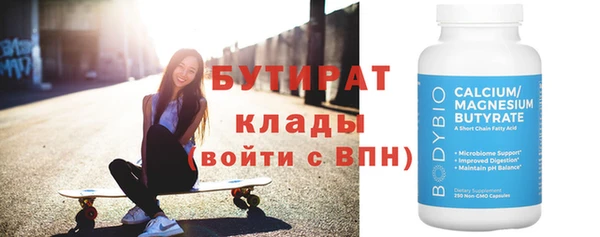 mdpv Балабаново