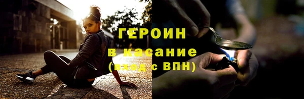 мяу мяу кристалл Балахна