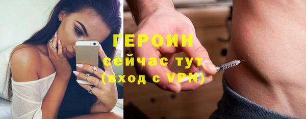 мяу мяу кристалл Балахна