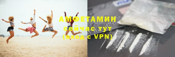мяу мяу кристалл Балахна