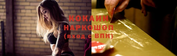стафф Баксан