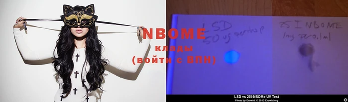 мяу мяу кристалл Балахна