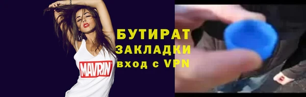 mdpv Балабаново