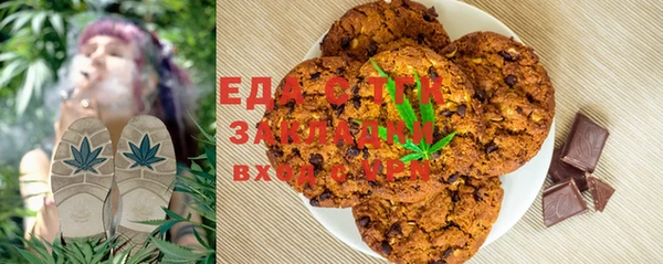 мяу мяу кристалл Балахна