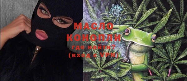 стафф Баксан