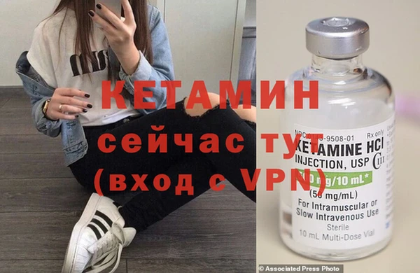 стафф Баксан