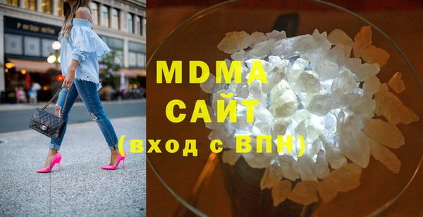 мяу мяу кристалл Балахна