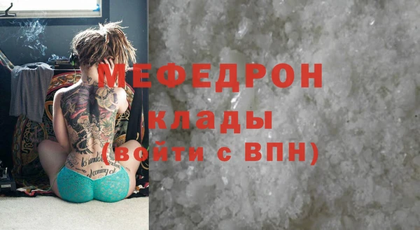 стафф Баксан