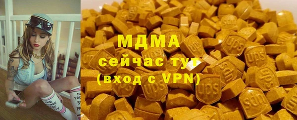 стафф Баксан