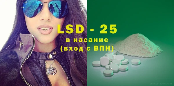 мяу мяу кристалл Балахна