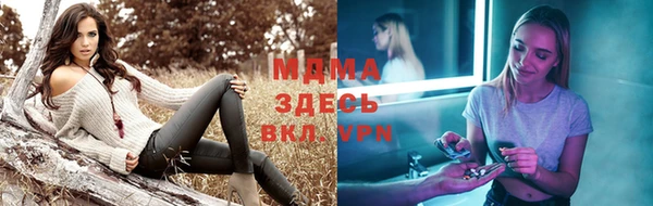 мяу мяу кристалл Балахна