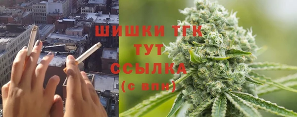 стафф Баксан