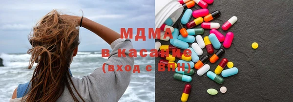 стафф Баксан