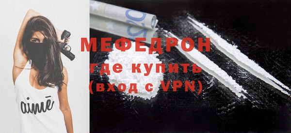 стафф Баксан