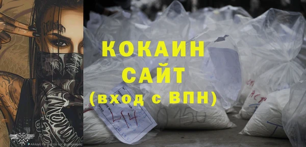 стафф Баксан