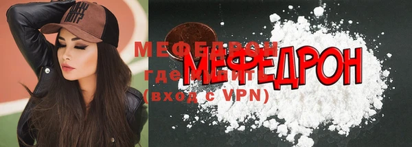 mdpv Балабаново