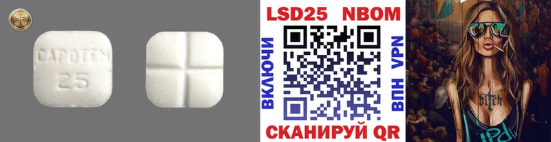 Лсд 25 экстази ecstasy  Купить где  Донецк 