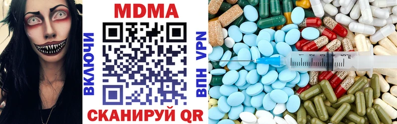 MDMA Molly  Купить  Донецк 
