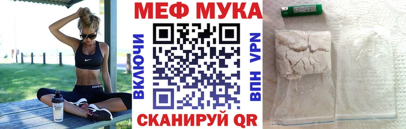 Меф 4 MMC  Купить где  Донецк 