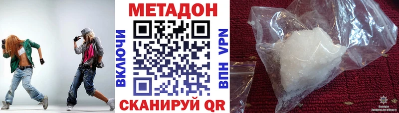 Купить закладки  Донецк  МЕТАДОН мёд 