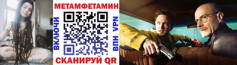 Купить где  Донецк  МЕТАМФЕТАМИН кристалл 