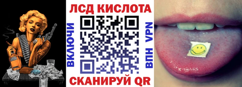 Купить где  Донецк  Марки NBOMe 1500мкг 
