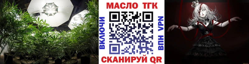Купить  Донецк  Дистиллят ТГК THC oil 