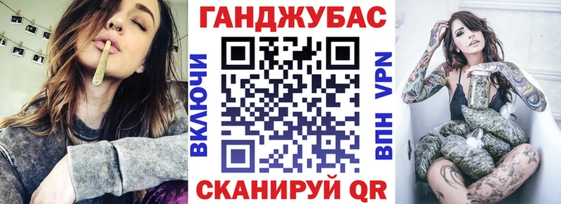 Конопля сатива  Купить закладки  Донецк 